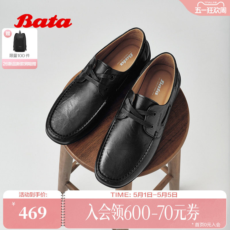 Bata休闲皮鞋男2026春季商场新款时尚简约休闲通勤单鞋30338AM6