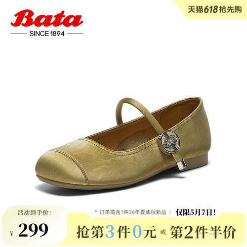 粗跟百搭复古浅口鞋