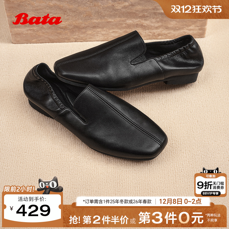 英伦羊皮通勤百搭软底一脚蹬