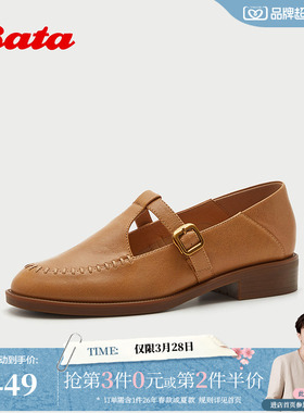 Bata乐福鞋女2026春季新款时尚复古粗跟软底油蜡羊皮单鞋ATA38AA6