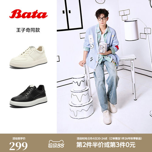 时尚街头牛皮厚底休闲男板鞋