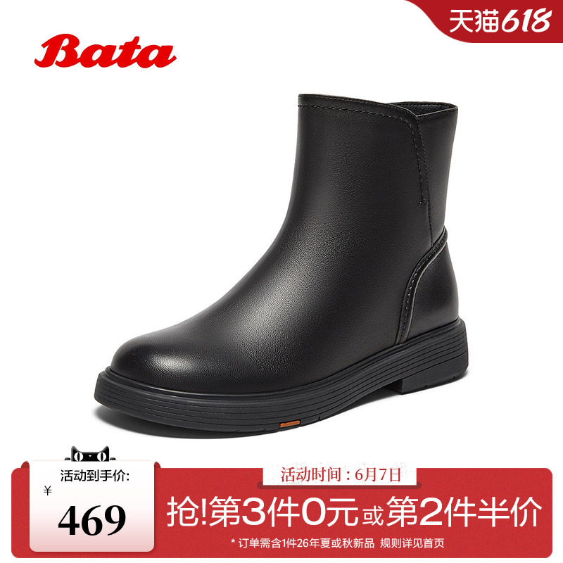 Bata时装靴女冬季商场新款通勤羊皮软底加绒短筒靴AKQ49DD5