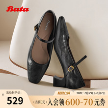 Bata羊皮书玛丽珍单鞋女2025春秋商场新款复古软底浅口鞋8065DCQ5