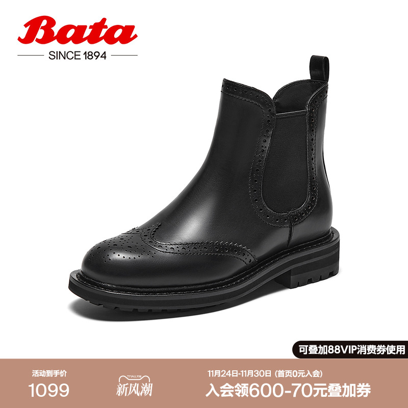 牛皮英伦短靴RED LABEL红标