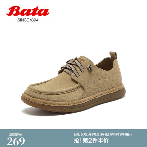 百搭牛剖层皮通勤商务皮鞋