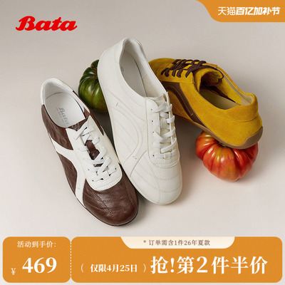 Bata德训鞋女2026春季商场新款舒适通勤日常百搭单鞋BYD03AM6