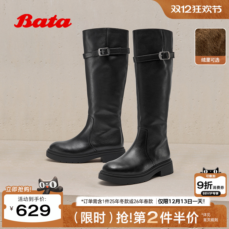 英伦牛皮粗跟骑士靴长靴