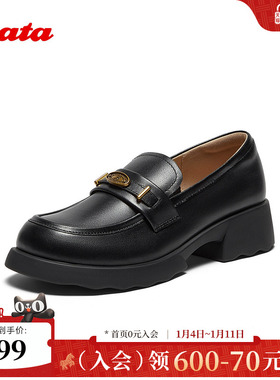 Bata乐福鞋女2025秋新款英伦风牛皮粗跟JK小皮鞋一脚蹬51186CA5