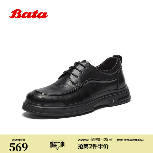 百搭牛皮通勤商务厚底皮鞋