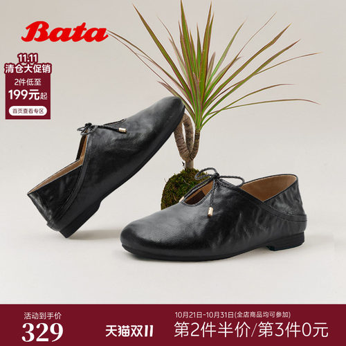 时尚百搭舒适通勤两穿羊皮休闲鞋