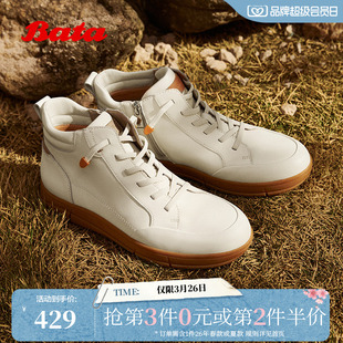 高帮鞋 牛皮通勤百搭时尚 ATK51DD5 商场新款 Bata休闲靴女冬季