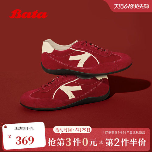 时尚百搭日常通勤运动鞋