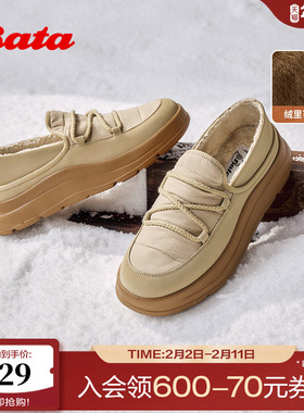 Bata休闲鞋女2025冬商场新款加绒休闲通勤舒适保暖一脚蹬AD122DM5