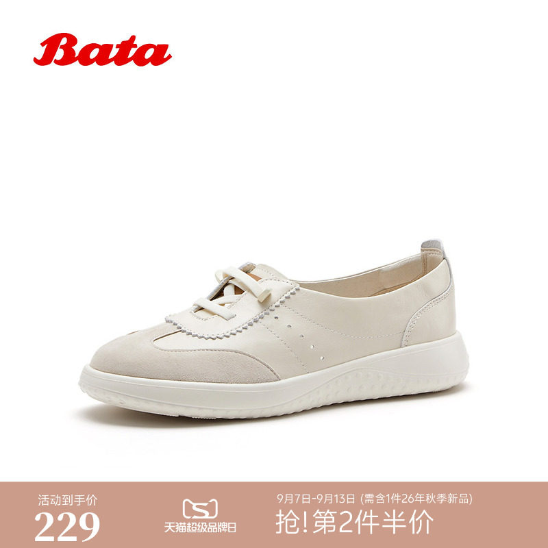 Bata小白鞋女2026春季商场新款时尚百搭舒适通勤休闲鞋
