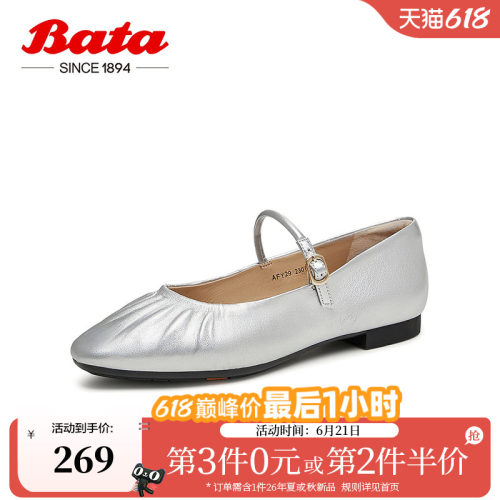 百搭羊皮通勤软底浅口鞋