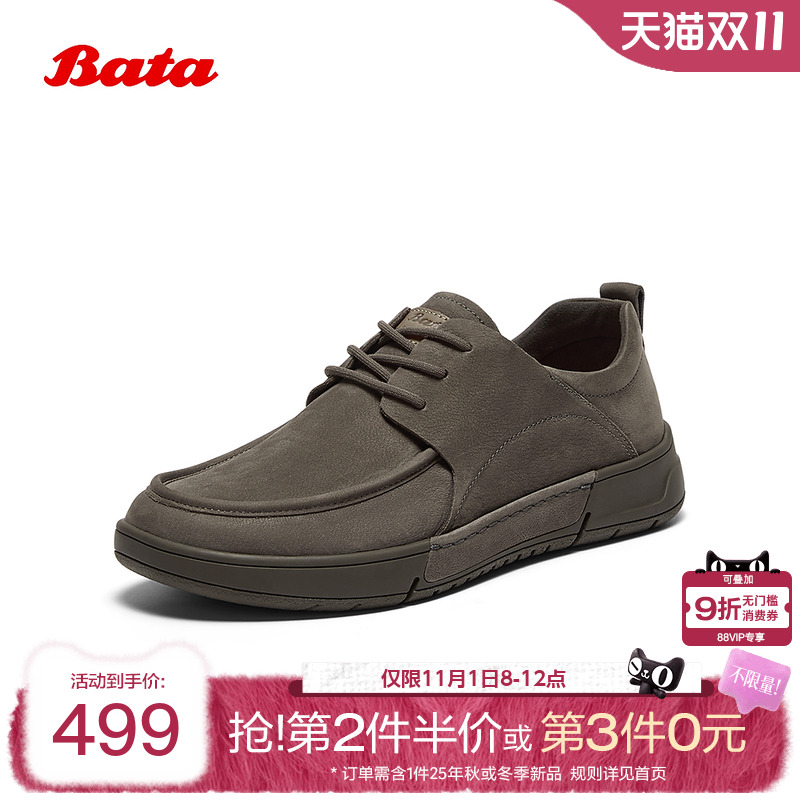 Bata休闲皮鞋男2025秋商场新款百搭牛皮通勤商务厚底皮鞋J03A3CM5
