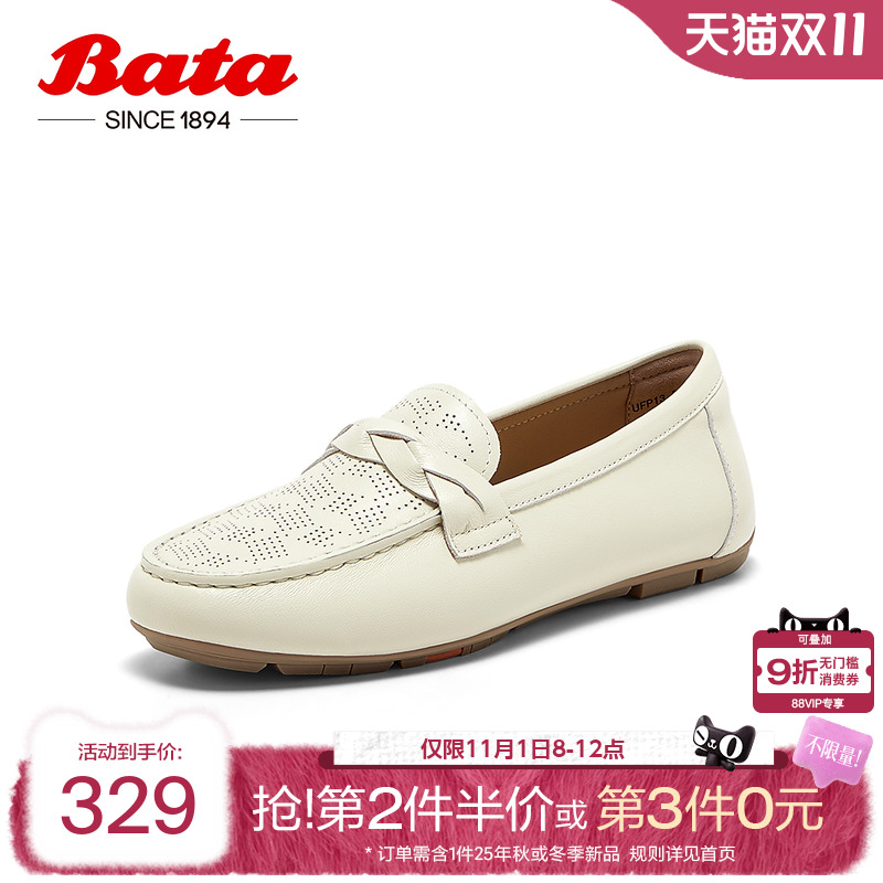 复古英伦风羊皮软底一脚蹬