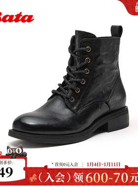 Bata马丁靴2025冬季新款复古英伦风牛皮时尚粗跟时装靴58028DD5