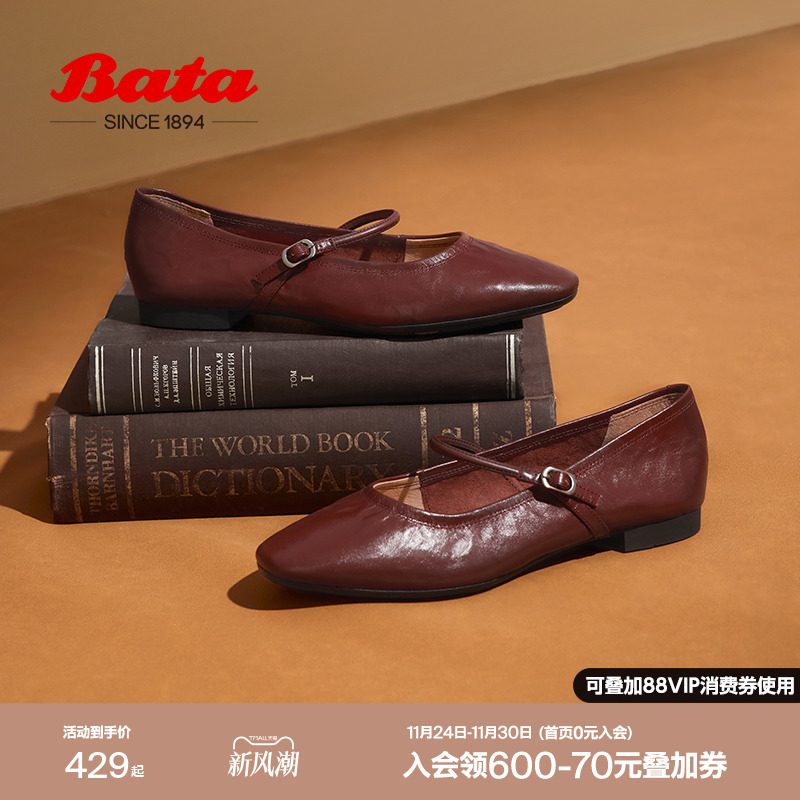 复古羊皮舒适软底浅口鞋