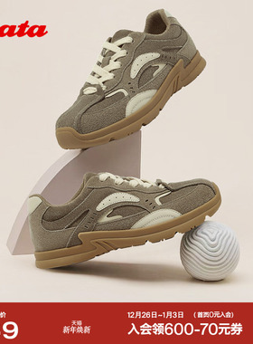Bata休闲鞋女季新款牛剖皮厚底通勤百搭运动鞋063R1AM5