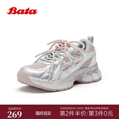 厚底增高运动休闲单鞋