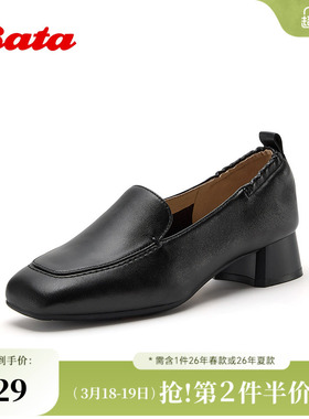 Bata乐福鞋女2026春商场新款时尚粗跟一脚蹬羊皮软底单鞋AMK30AA6
