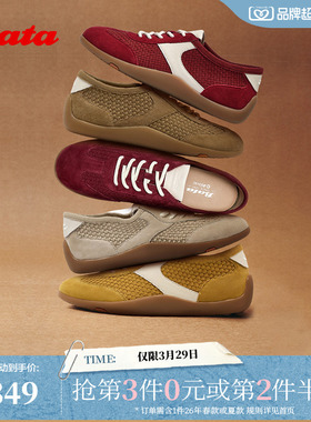 芝芝软酪Bata休闲鞋女秋季商场新款软薄底德训开车鞋ALI10CM5
