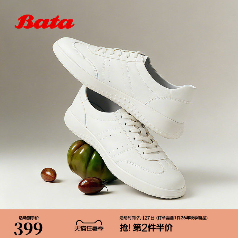 Bata小白鞋女2026春季新款经典百搭日常通勤牛皮单鞋WRVQ1AM6