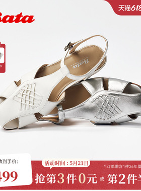 Bata罗马凉鞋女2026夏季商场新款时尚复古方头度假凉鞋6B263BH6