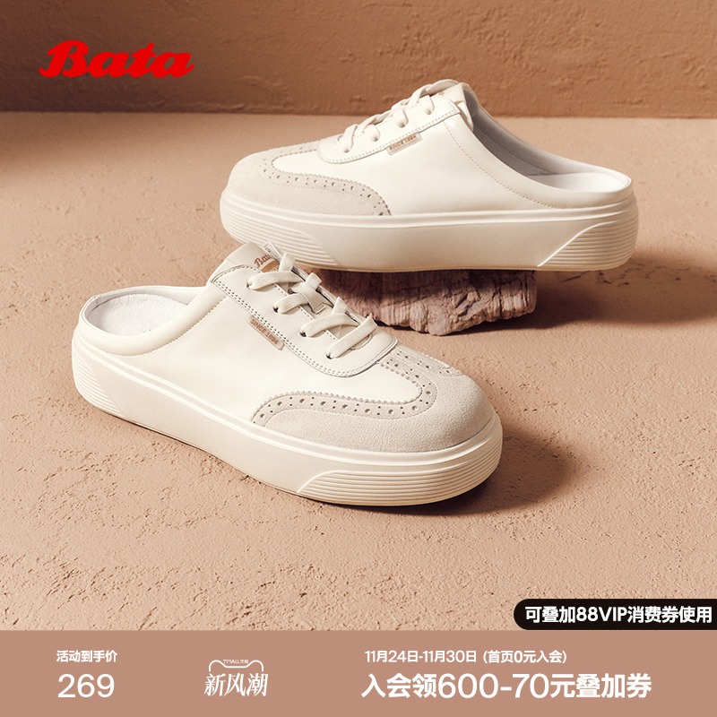 牛皮羊皮凉拖鞋外穿一脚蹬