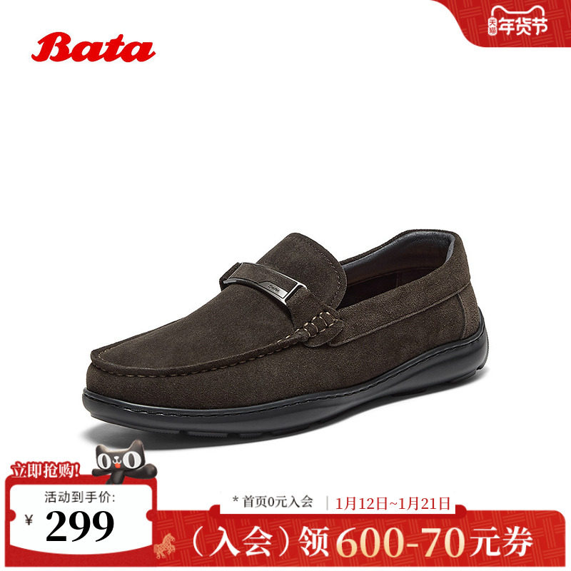 Bata乐福鞋男2025秋季商场新款英伦牛剖皮商务通勤一脚蹬30671CM5