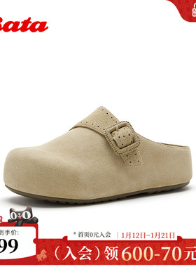 Bata勃肯鞋女2026春季商场新款时尚百搭牛剖皮休闲上班鞋ACI04AH6