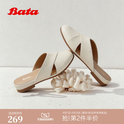 时尚外穿软底羊皮包头凉鞋