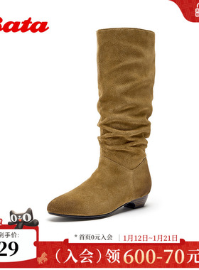 Bata牛仔靴女2025冬季新款牛剖皮时尚百搭堆堆西部靴65153DS5