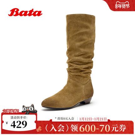 Bata牛仔靴女2025冬季新款牛剖皮时尚百搭堆堆西部靴65153DS5