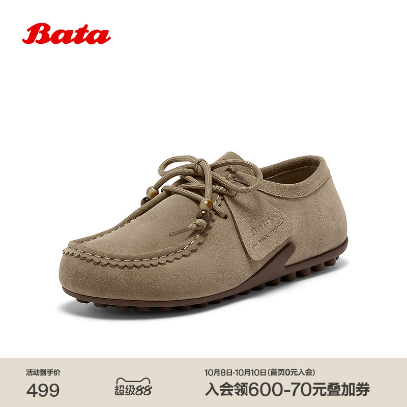 牛剖皮厚底百搭通勤单鞋