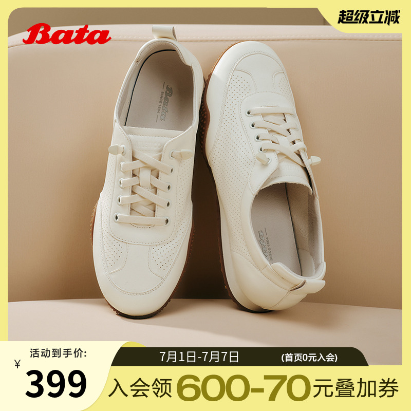 通勤百搭牛皮舒适运动鞋