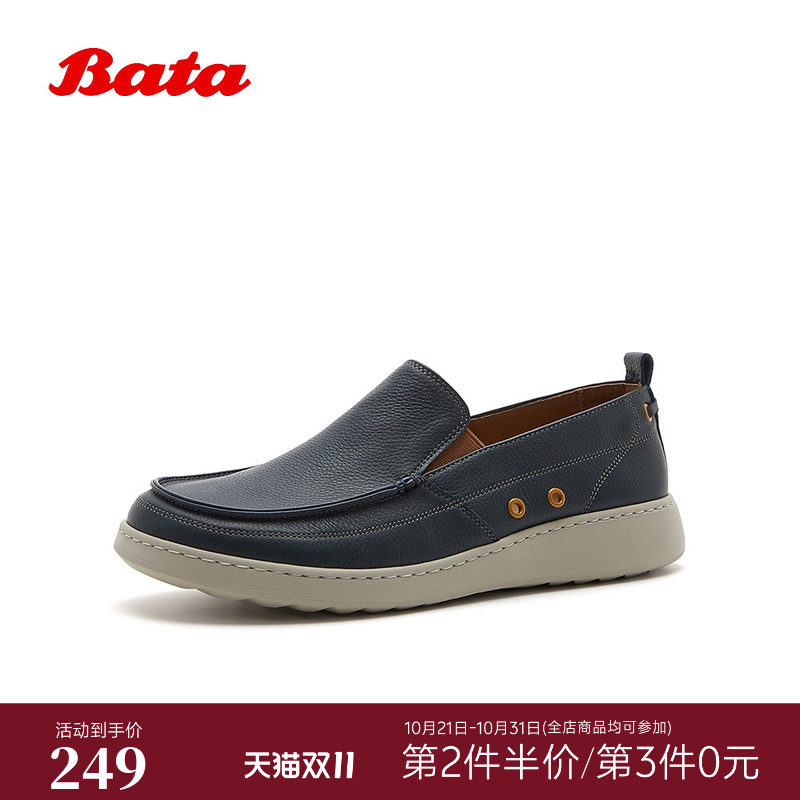 Bata乐福鞋男2026夏商场新款牛皮百搭休闲通勤一脚蹬单鞋