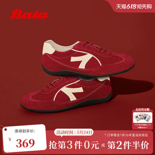 时尚百搭日常通勤运动鞋