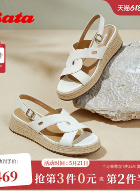 Bata一字带凉鞋女2026夏新款时尚优雅编织风厚底羊皮凉鞋86018BL6