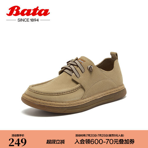 百搭牛剖层皮通勤商务皮鞋