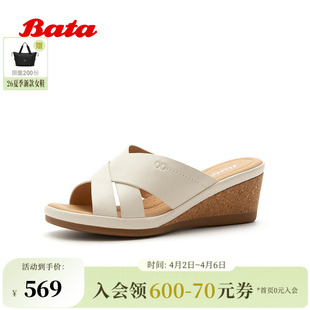 优雅风外穿羊皮软底凉鞋 AHY20BT6 时尚 Bata一字拖女2026夏商场新款