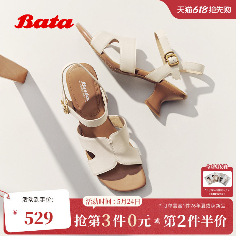 Bata一字带凉鞋女2026夏季商场新款时尚优雅中跟羊皮凉鞋ABH06BL6