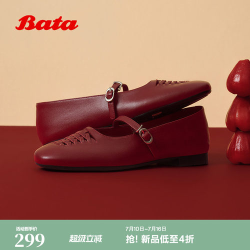 时尚低跟羊皮浅口单鞋