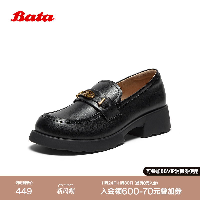 英伦风牛皮粗跟JK小皮鞋一脚蹬