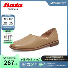 羊皮慕斯通勤软底舒适奶奶鞋 女春季 AMW26AA3 新品 Bata一脚蹬单鞋