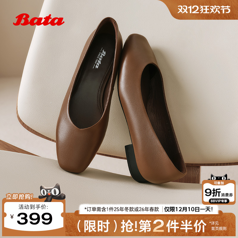 羊皮百搭软底通勤舒适单鞋