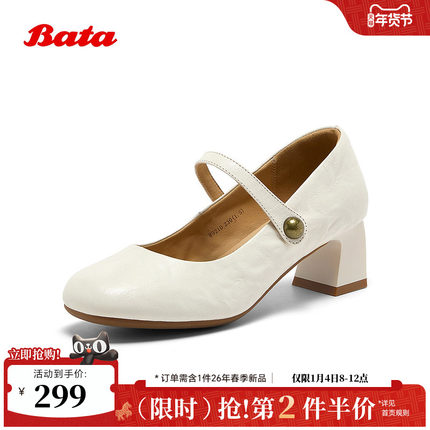 Bata玛丽珍单鞋女2025秋季商场新款复古软底甜美浅口鞋8921DCQ5