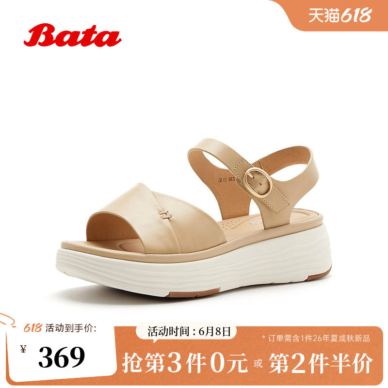 Bata一字带凉鞋2026夏新款时尚优雅厚底休闲通勤羊皮凉鞋UDX31BL6
