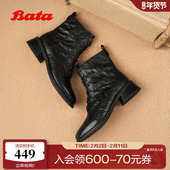 Bata黑镜马丁靴女2025冬商场新款 羊皮英伦复古加绒短筒靴23803DD5
